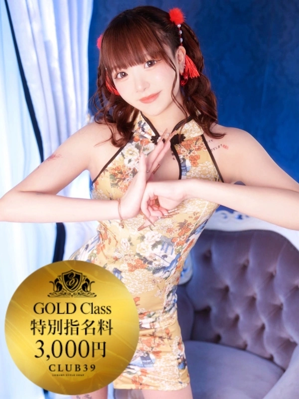 ★美作せりか★