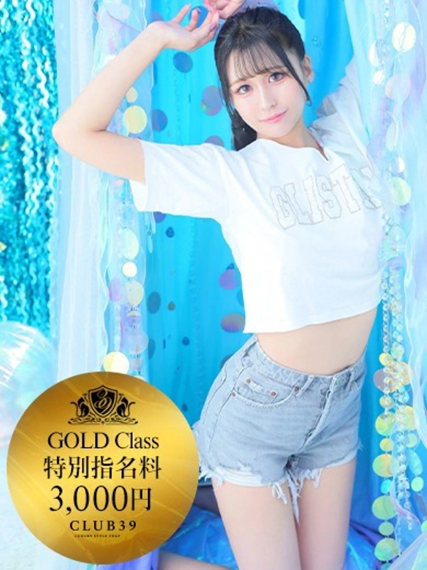 ★生田まりあ★