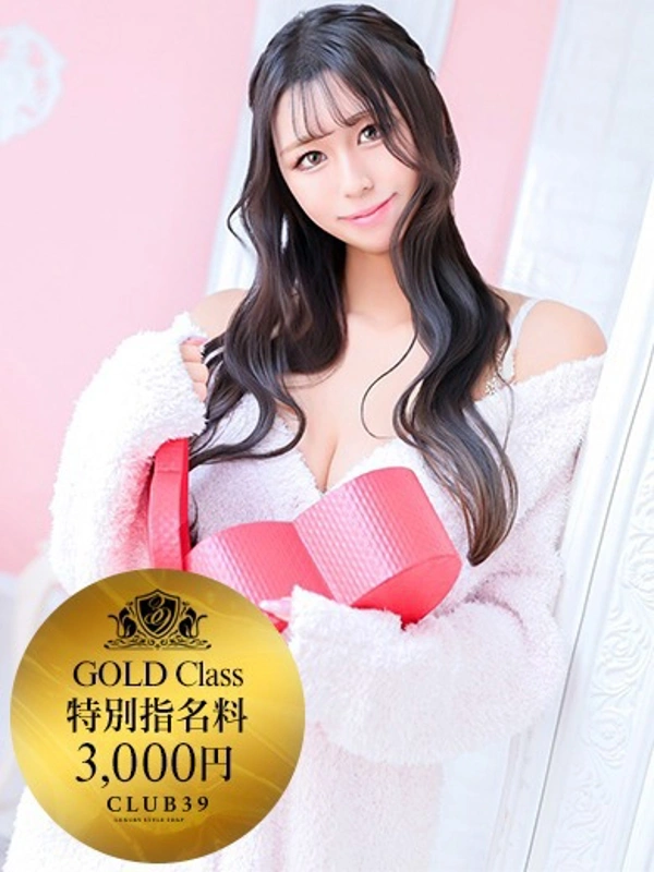 ★生田まりあ★