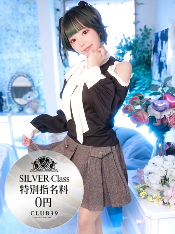 ★宇佐美かれん★