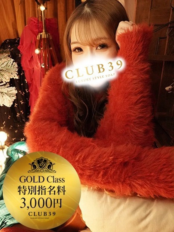 ★木南ゆずは★