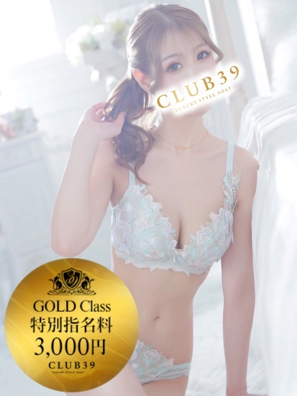 ★木南ゆずは★