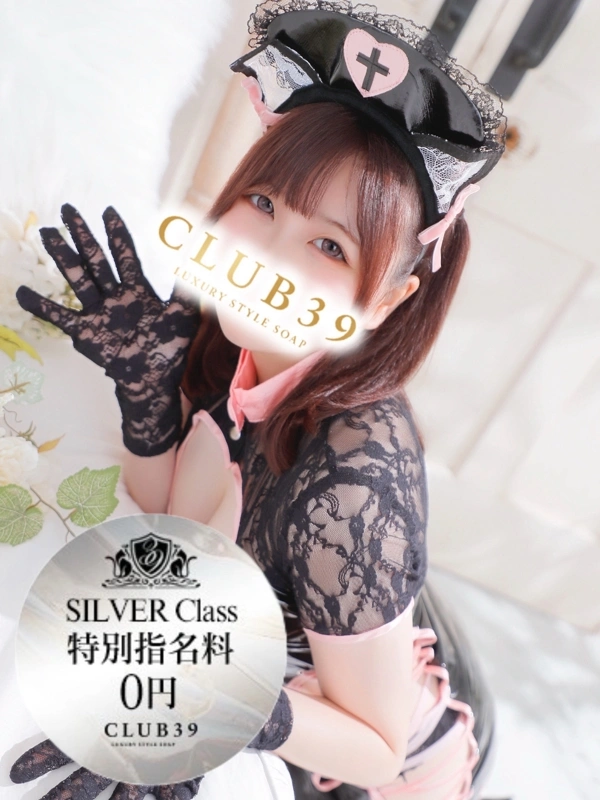 鮭乃きりみ