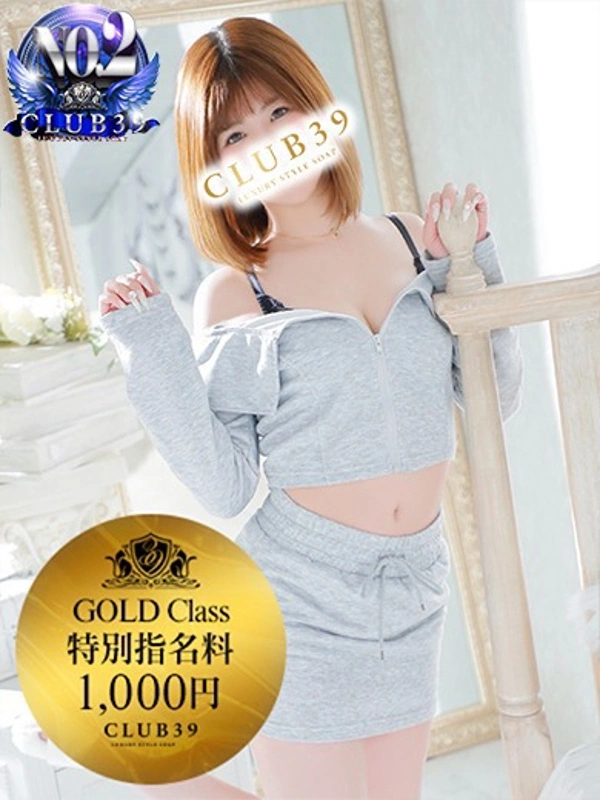 ★咲良ゆうり★