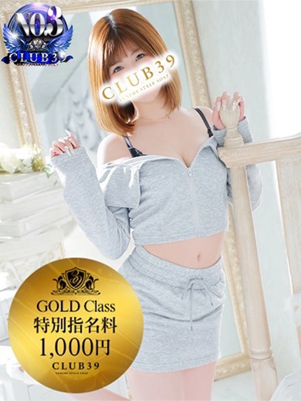 ★咲良ゆうり★