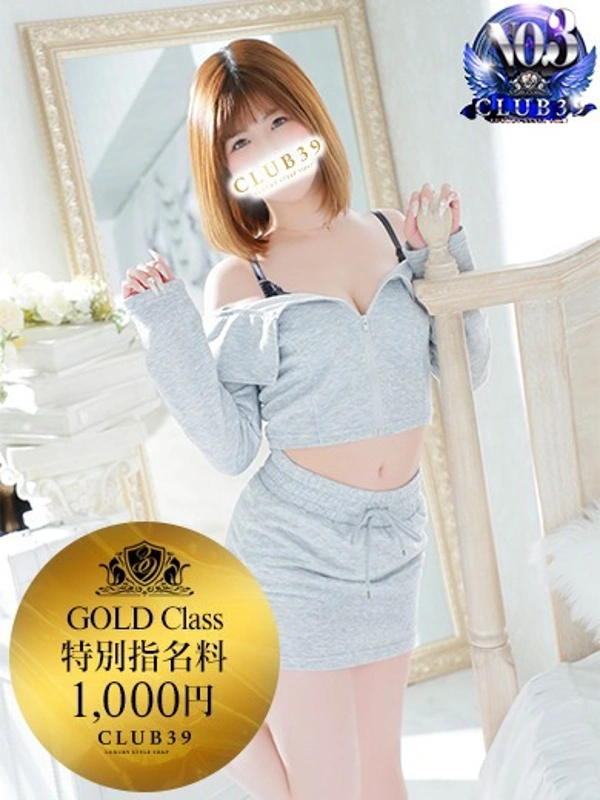 ★咲良ゆうり★