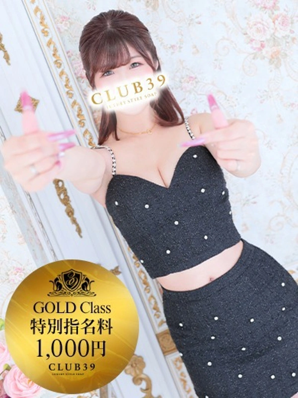 ★咲良ゆうり★