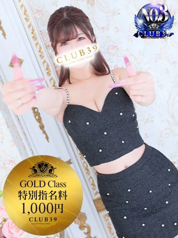 ★咲良ゆうり★