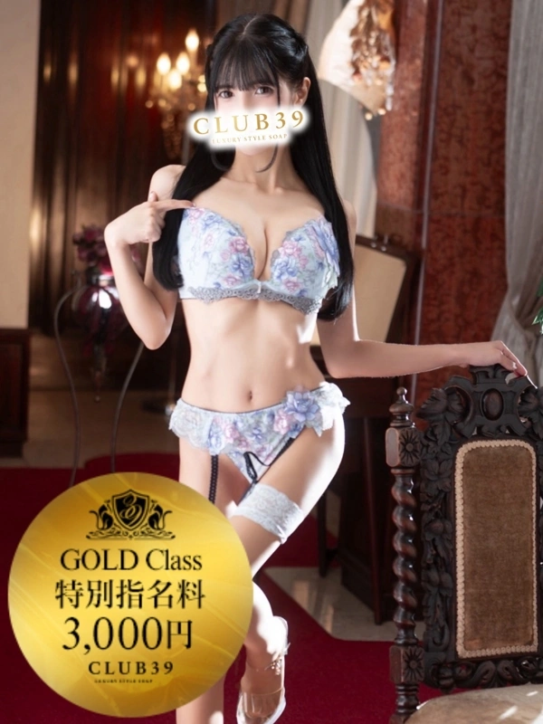 ★姫里みり★