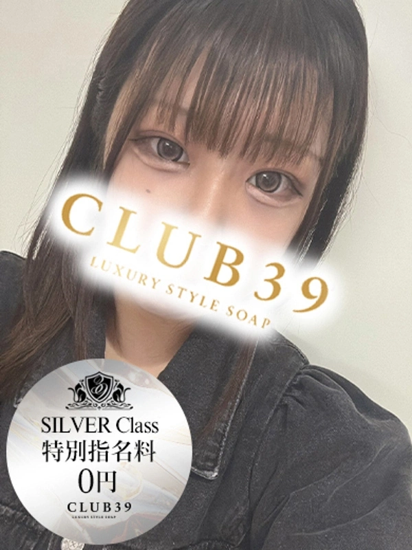 菊池こころ