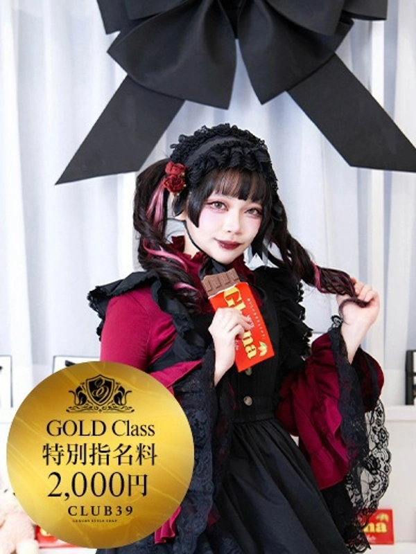 ★宵森こよい★