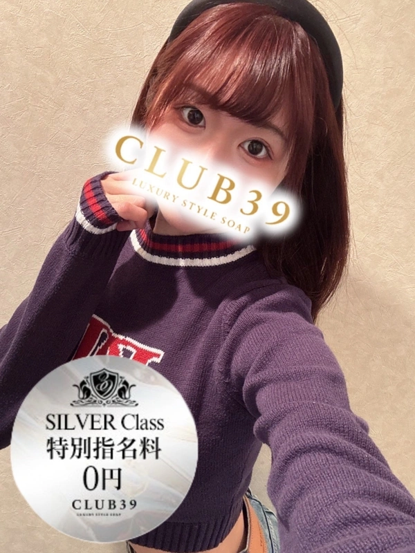 宝生しゅうか