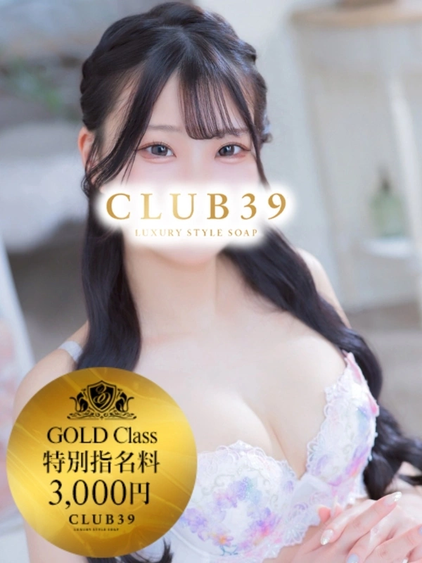★白咲あや★