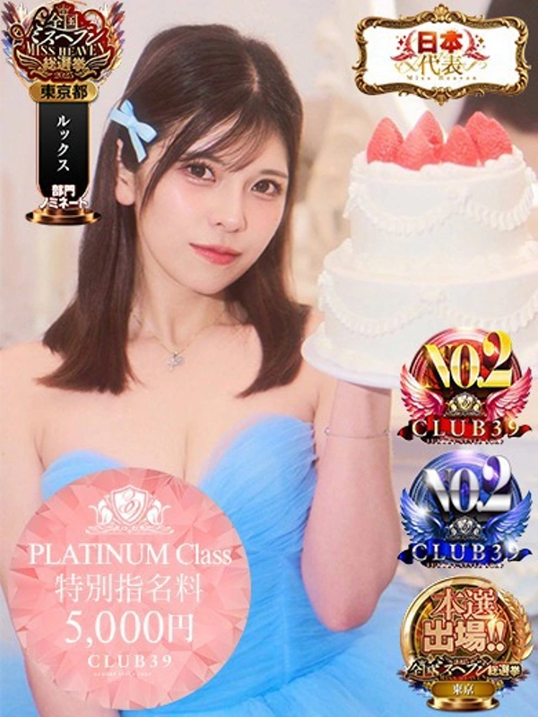 ★七七五あゆむ★