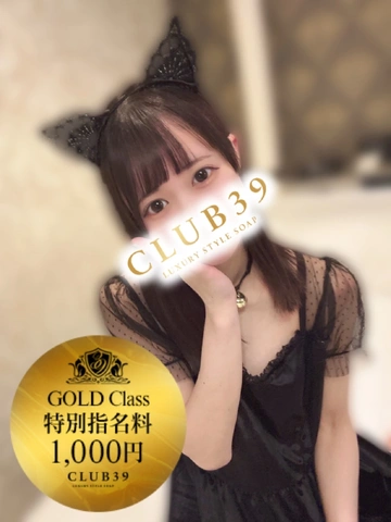 03/02【新人速報】★三毛猫みこ★　08：00～22：00