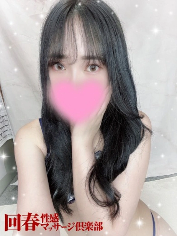 みな