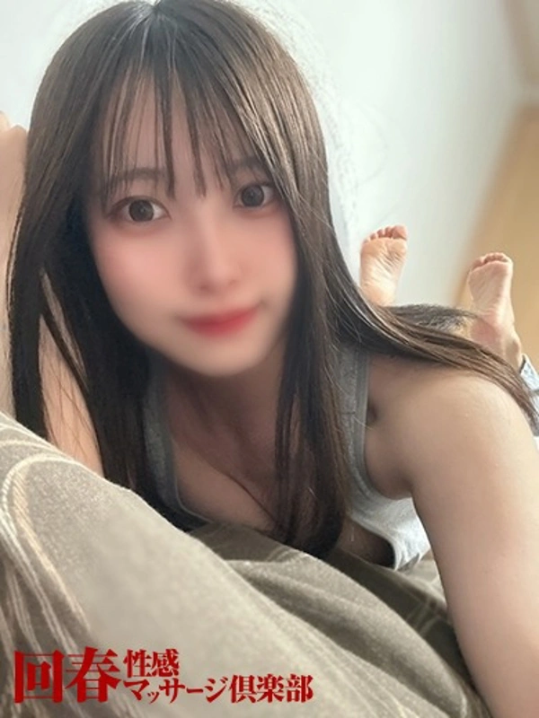 せな