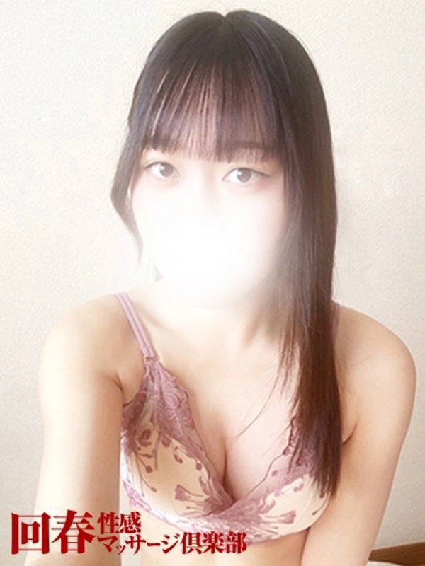 みらい