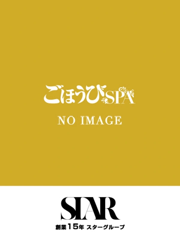 おうか