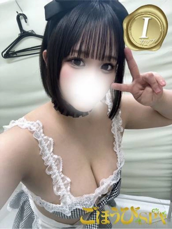 むく
