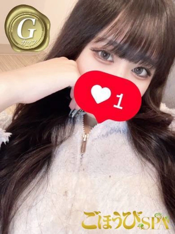 とうか