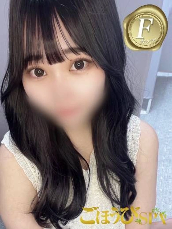 凛