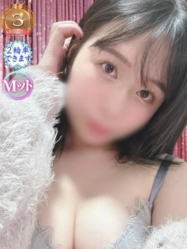 みさと