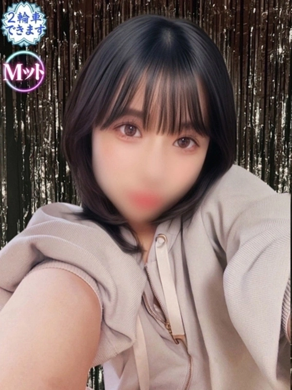 みさと