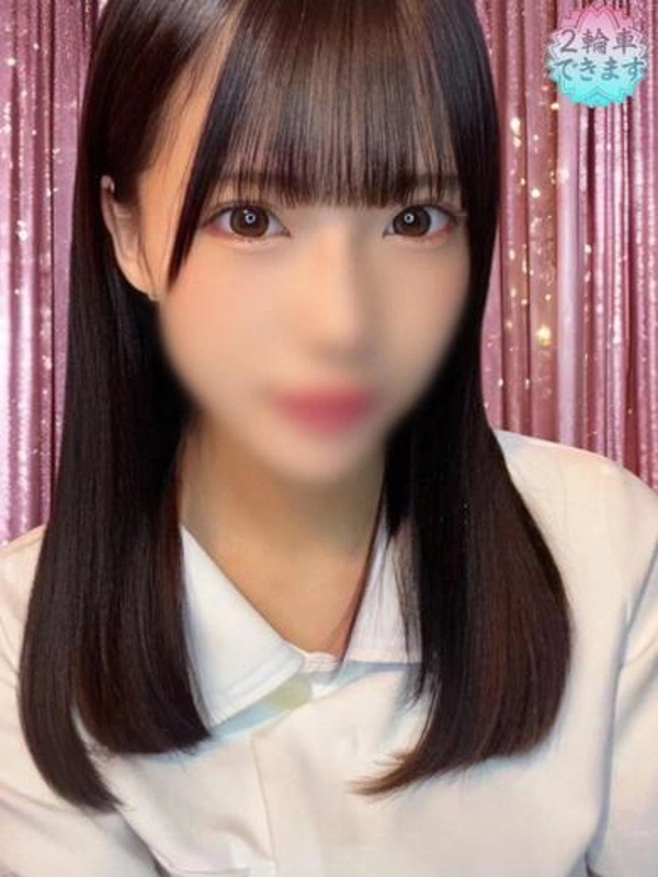 せな