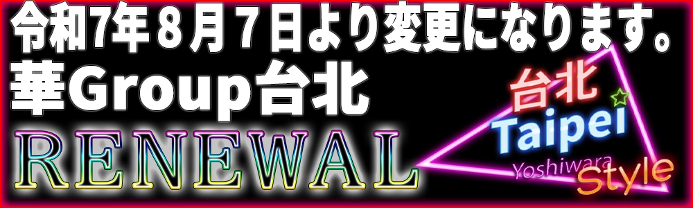 システム画像1