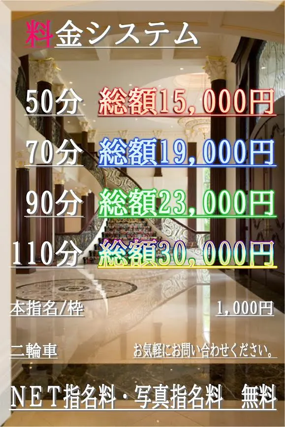 システム画像2