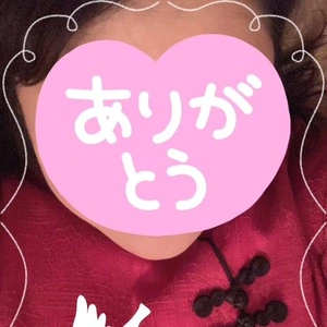 ありがとうございました(^^)