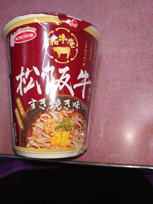 ギリギリでした💦