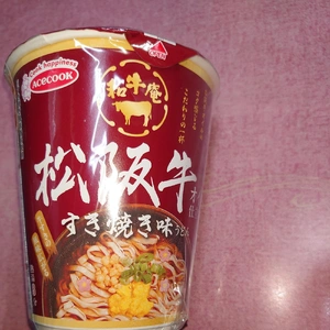 ギリギリでした💦