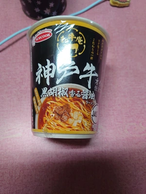 神戸牛対松阪牛