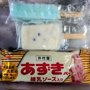 ただいまぁ〜💕