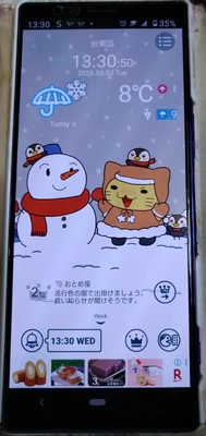 シャワータイム🐾アラーム💕