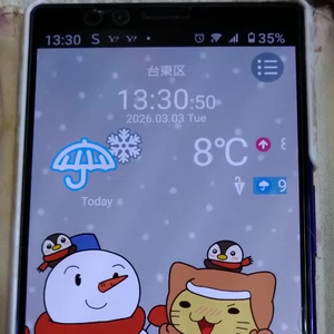 シャワータイム🐾アラーム💕