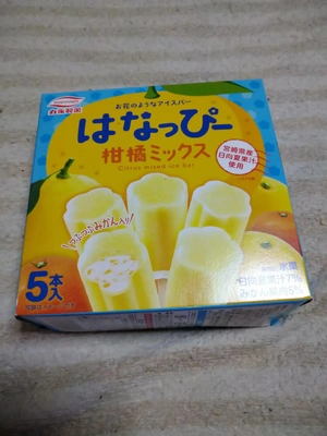 お仲間入りしました😌💕