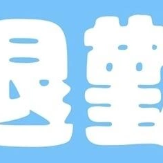 良い月末