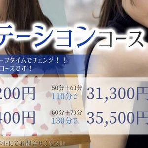 このコースご存知ですか？