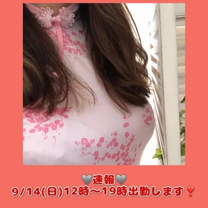 🌼🐱三連休真ん中🐱🌼