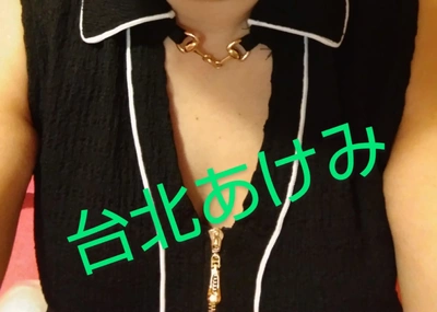 こんにちは