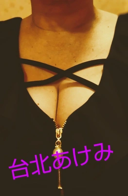 こんにちは