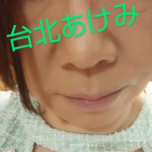 こんにちは