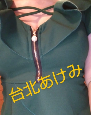 こんにちは