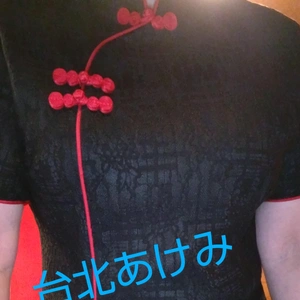 こんにちは