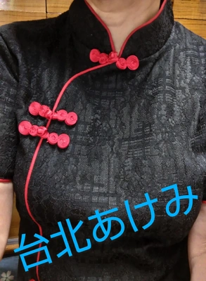 こんにちは