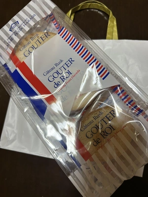 おはようございます😊