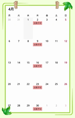 おはようございます😊